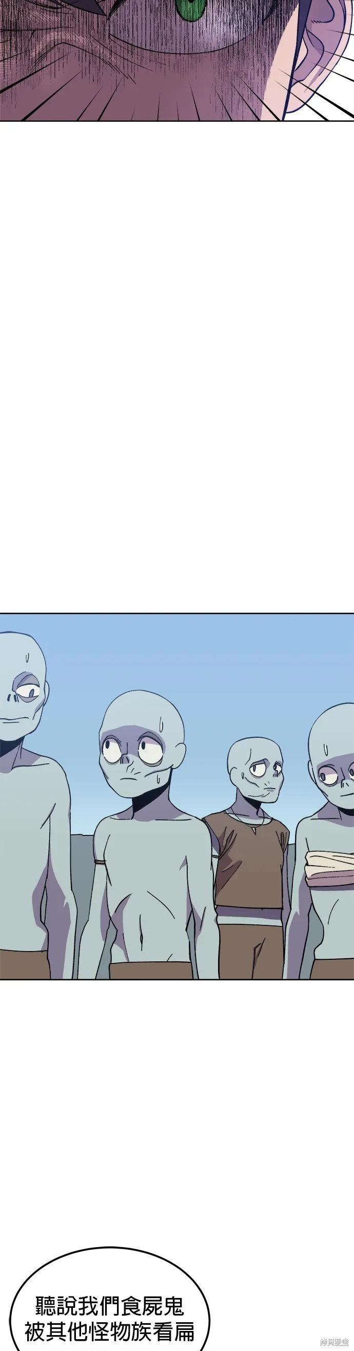 第3话 第31页