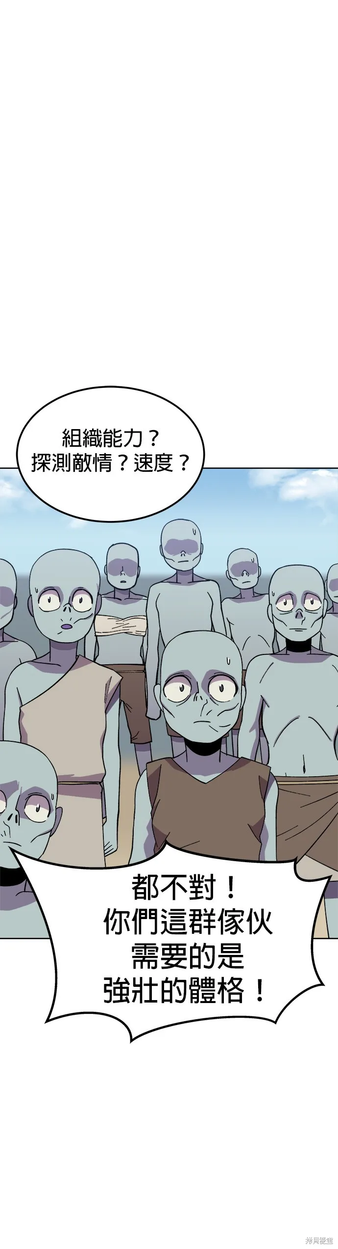 第3话 第33页