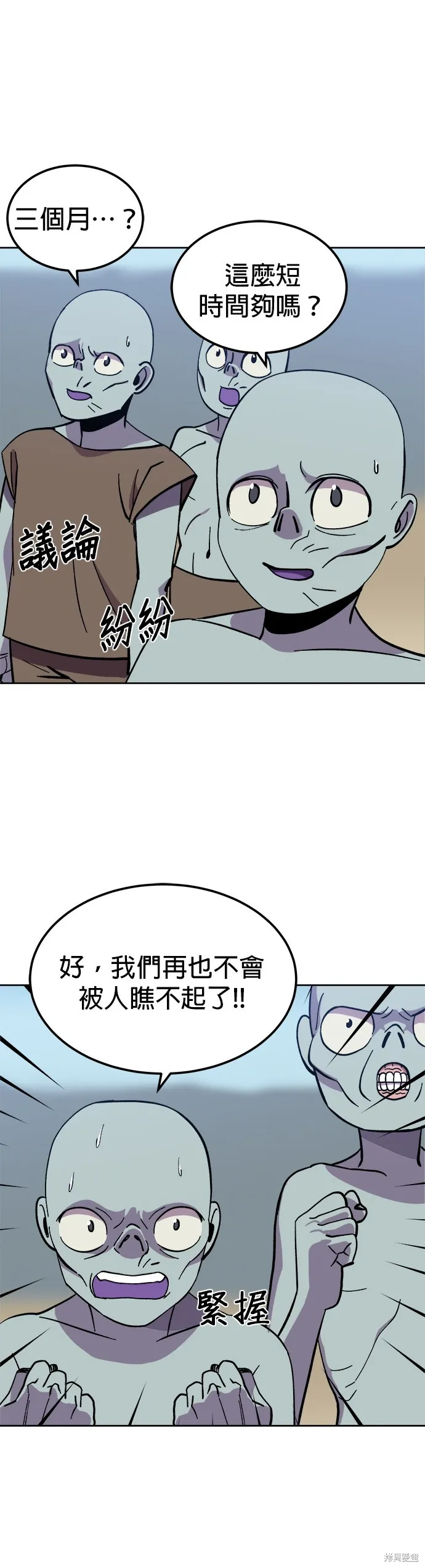 第3话 第35页