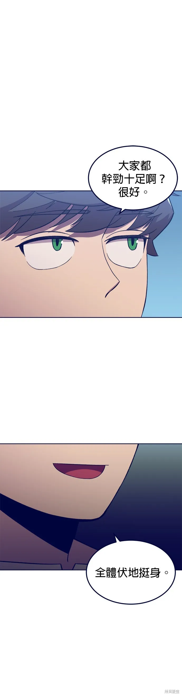 第3话 第36页