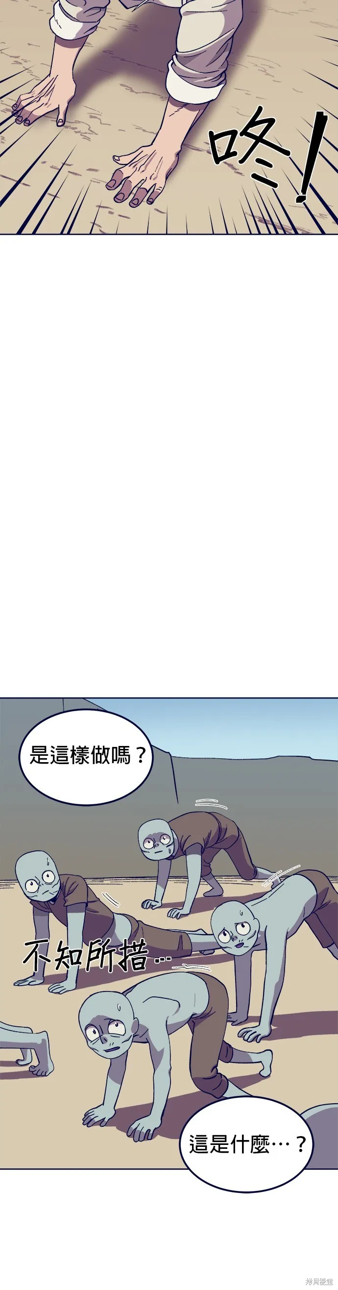 第3话 第38页