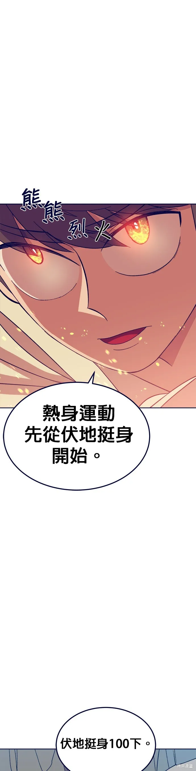 第3话 第39页