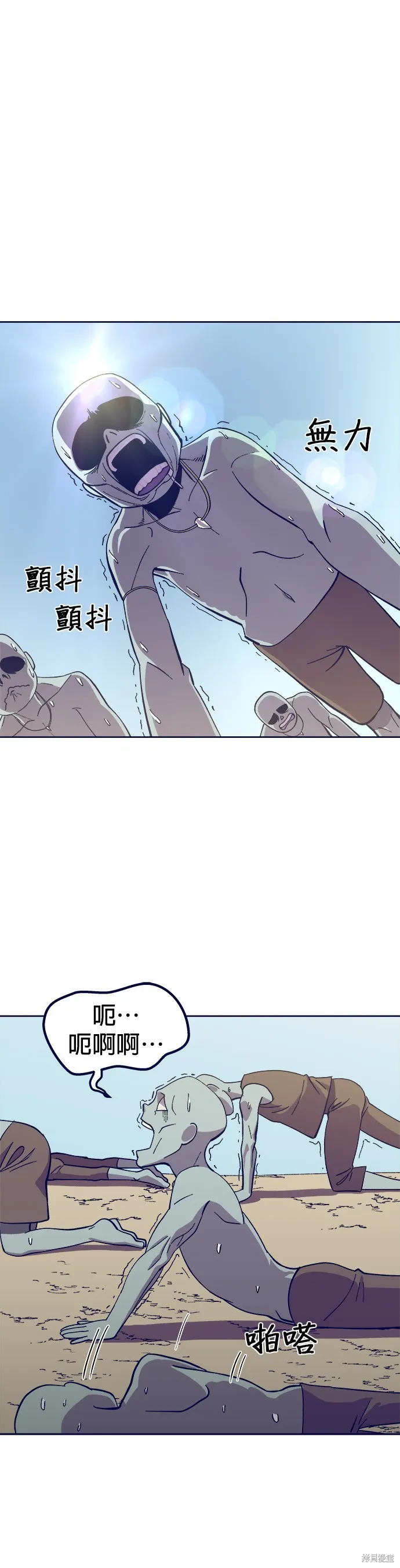 第3话 第41页