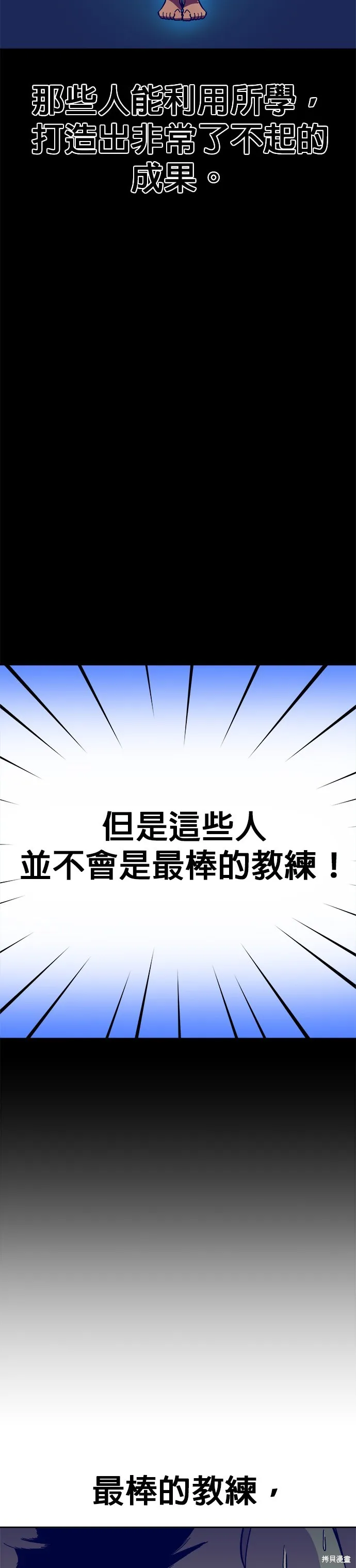 第3话 第55页