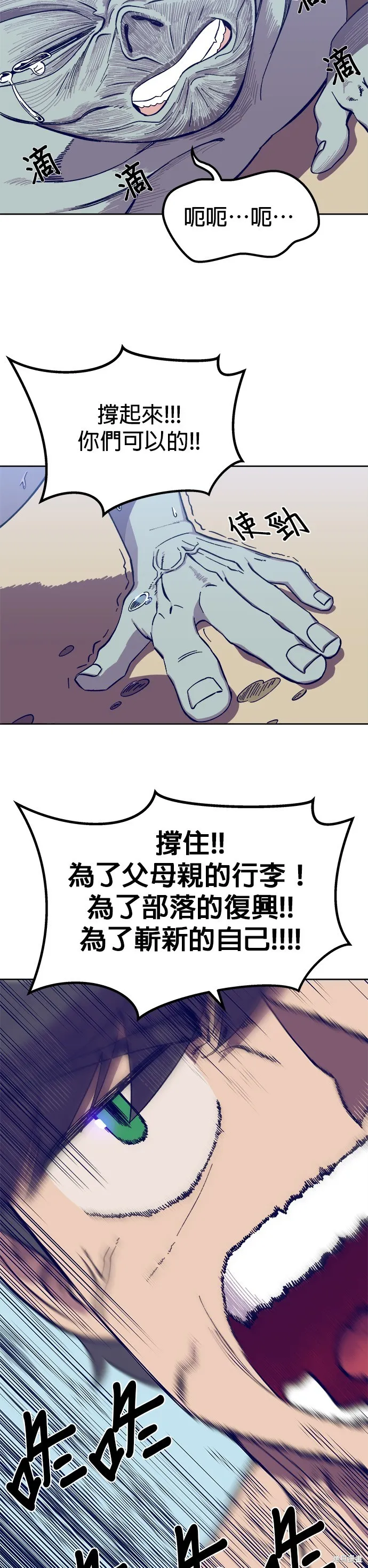 第3话 第58页