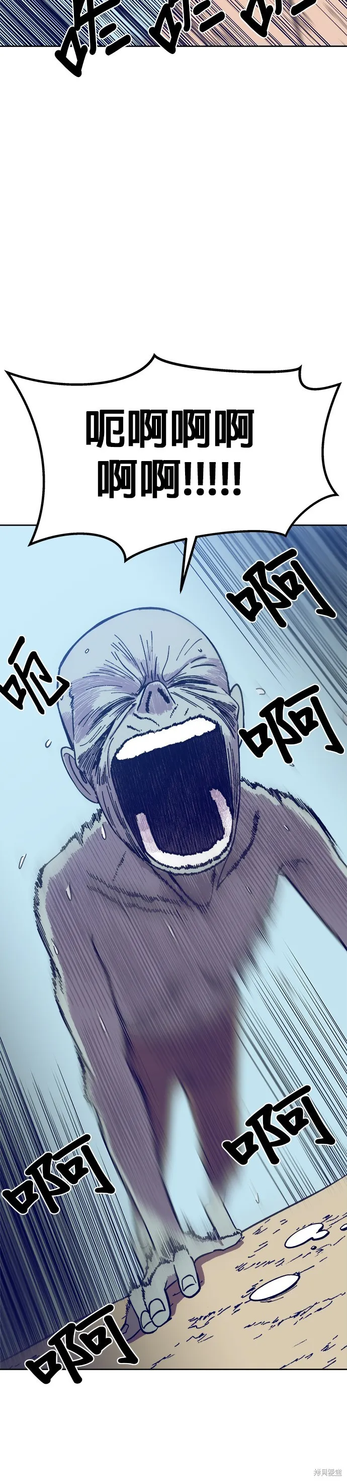 第3话 第59页