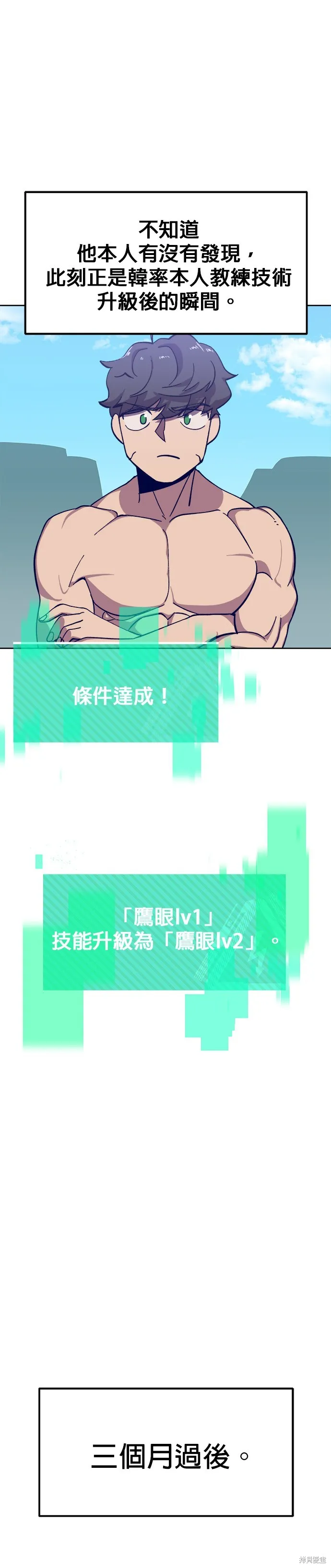 第3话 第62页
