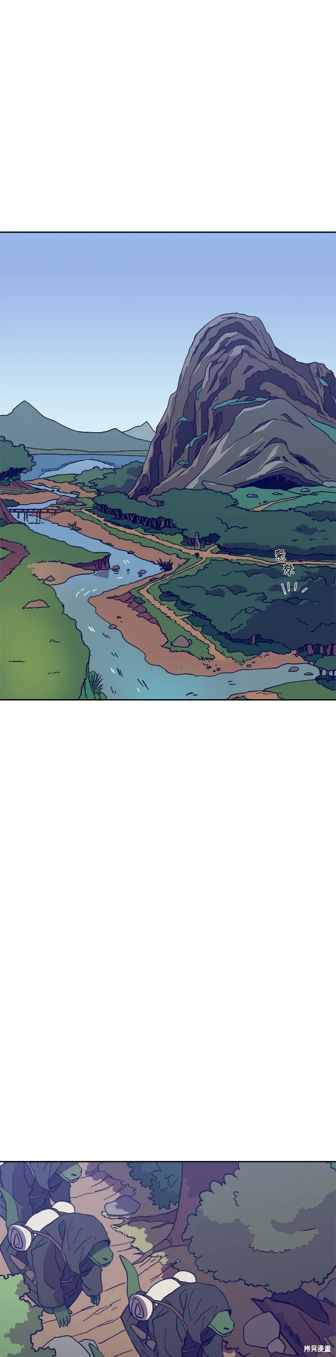 第3话 第63页