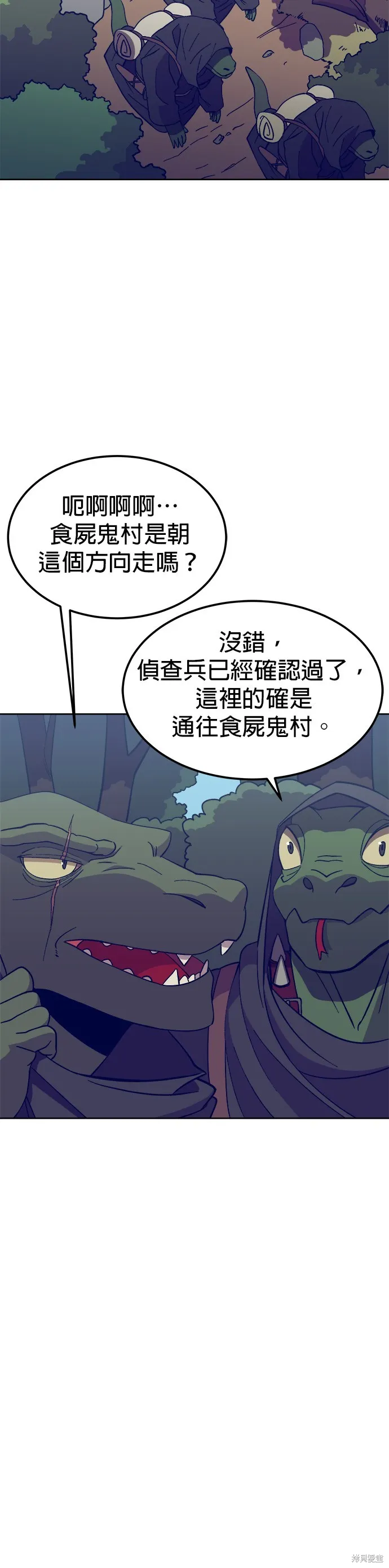 第3话 第64页