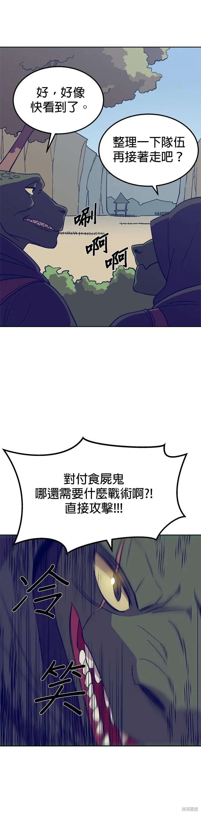 第3话 第65页