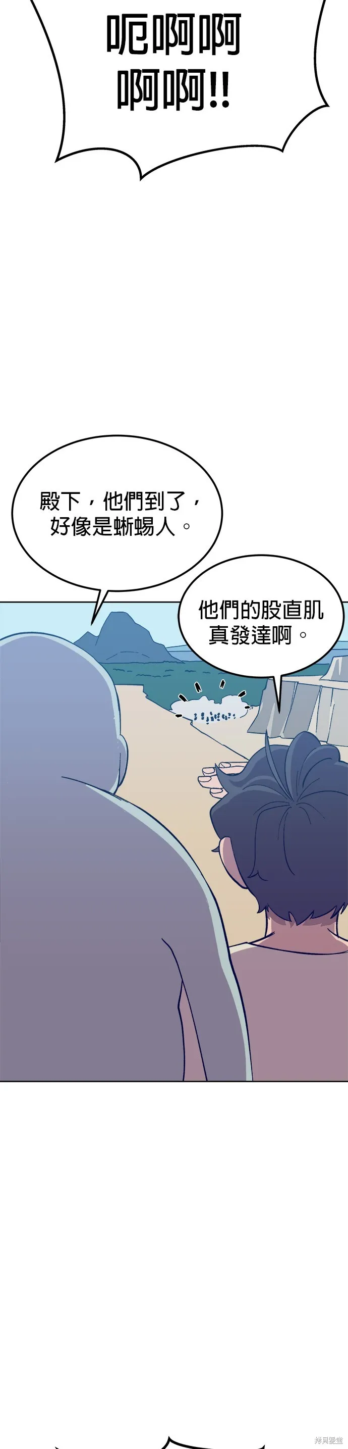 第3话 第67页