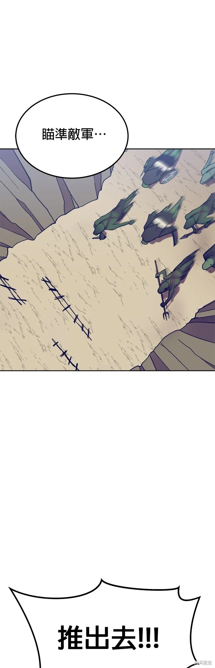 第3话 第69页