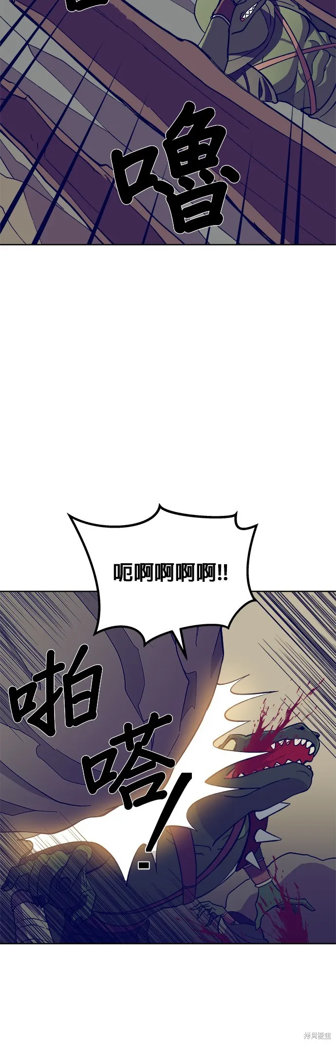 第3话 第71页
