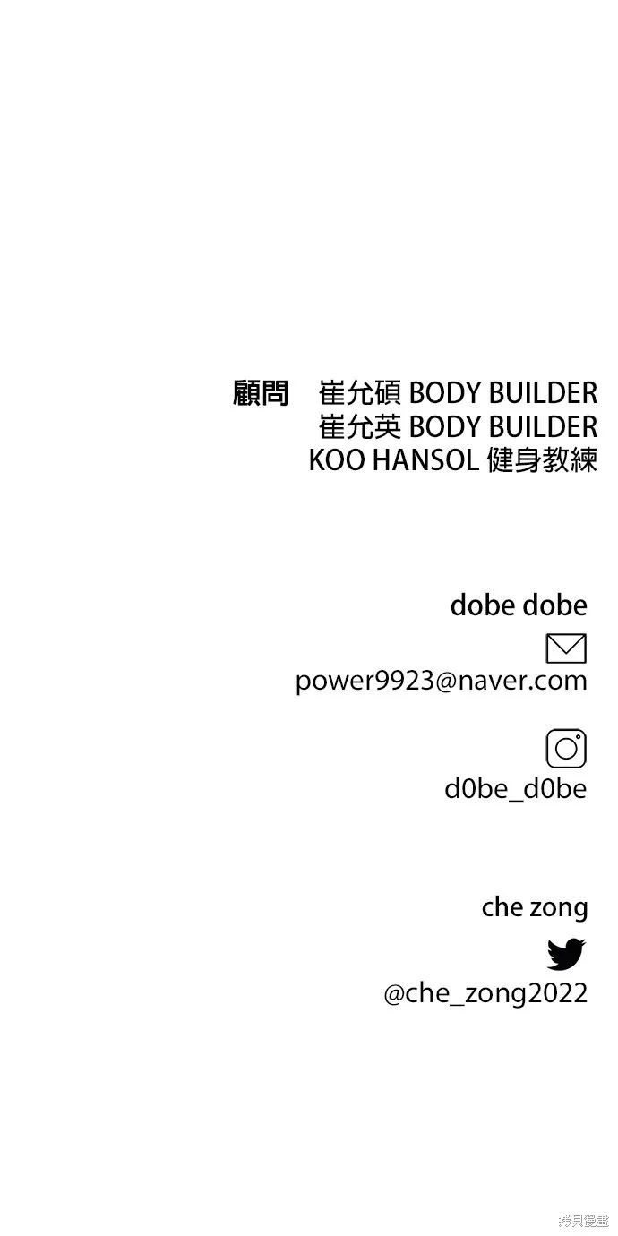 第3话 第75页