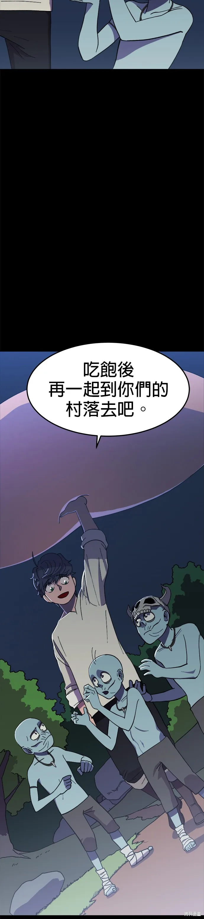 第2话 第30页