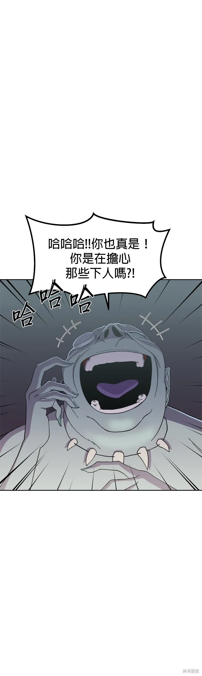 第2话 第37页