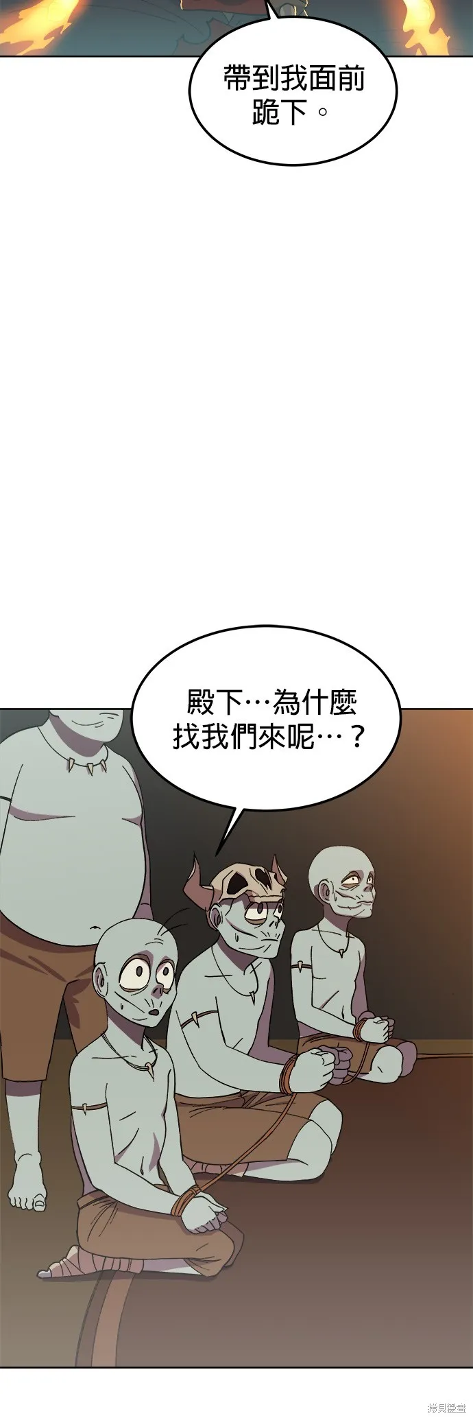 第2话 第44页