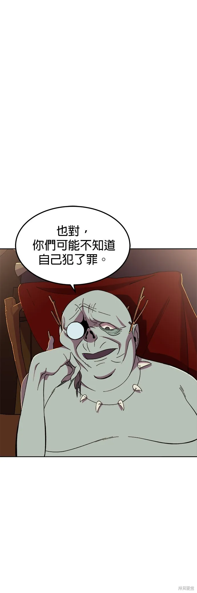 第2话 第45页