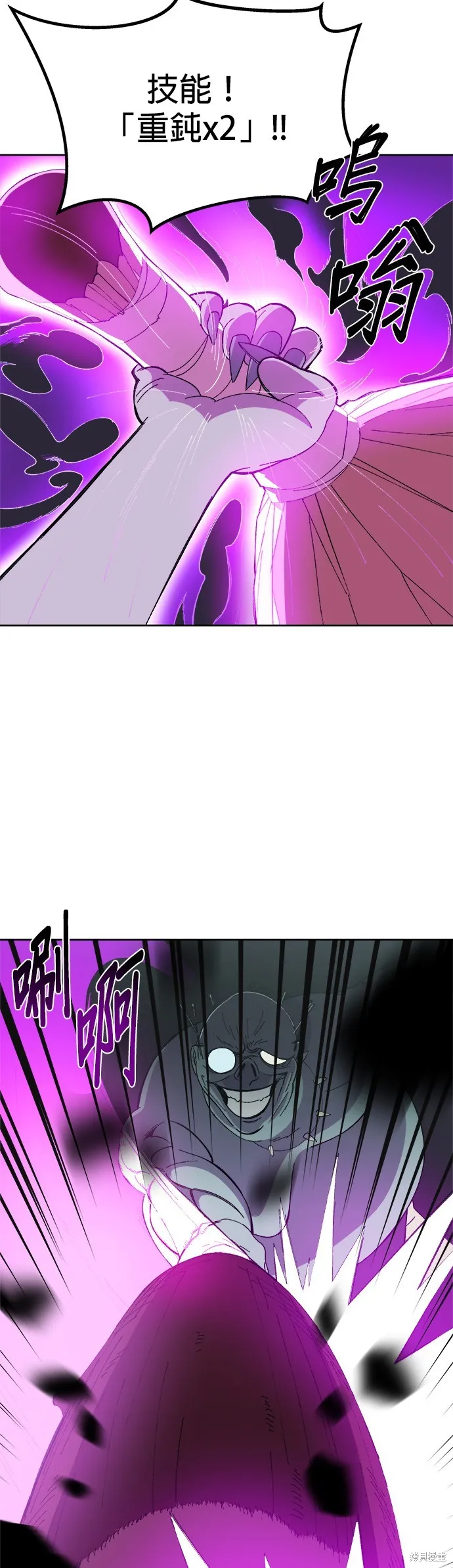 第2话 第50页
