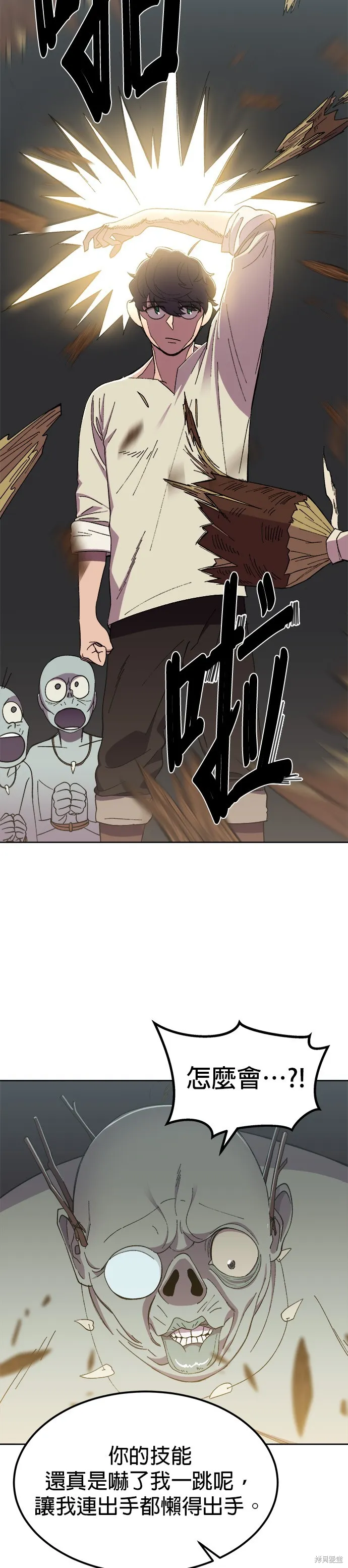 第2话 第59页