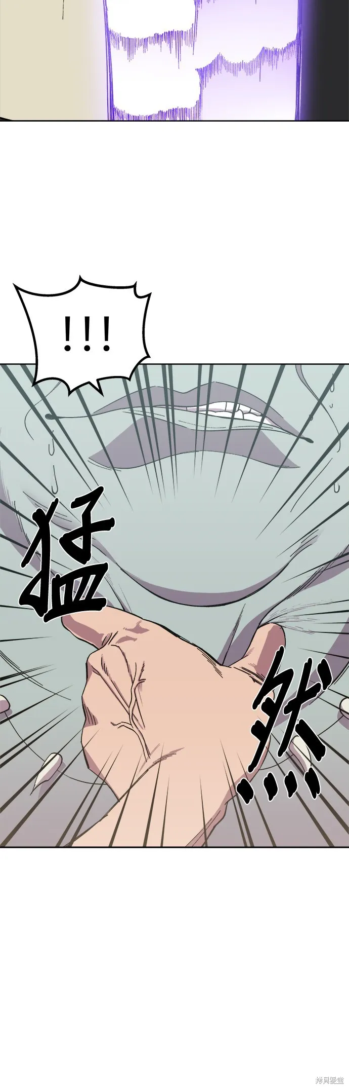 第2话 第62页