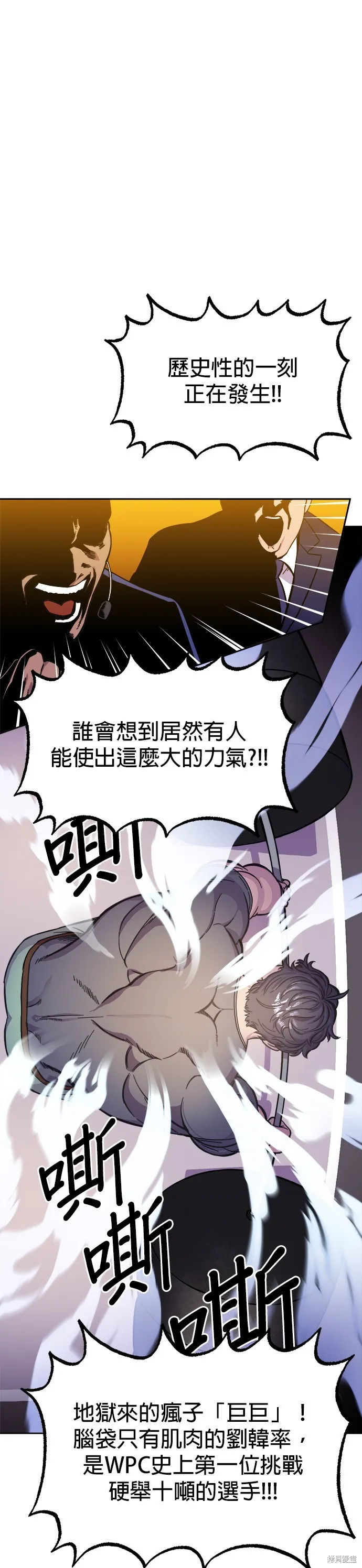 第1话 第1页