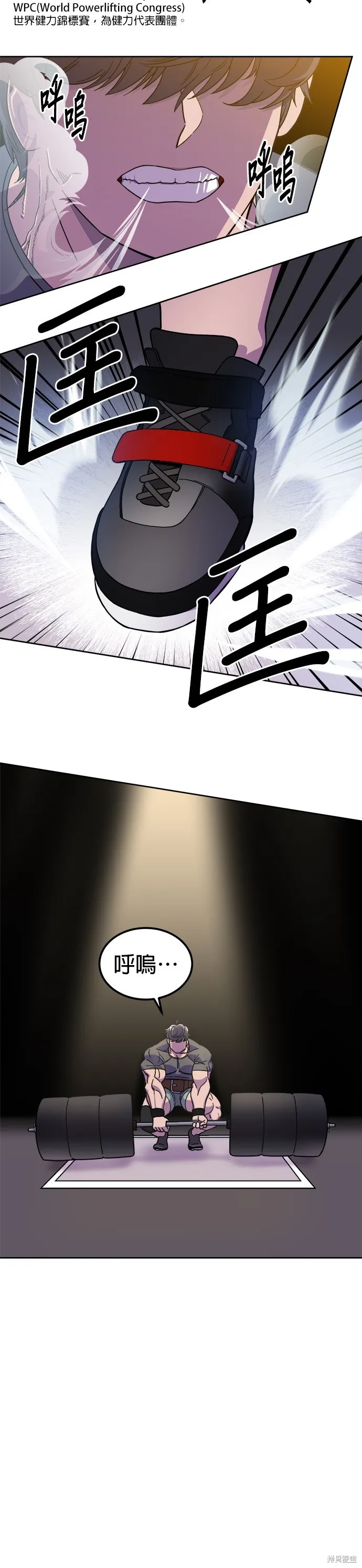 第1话 第2页