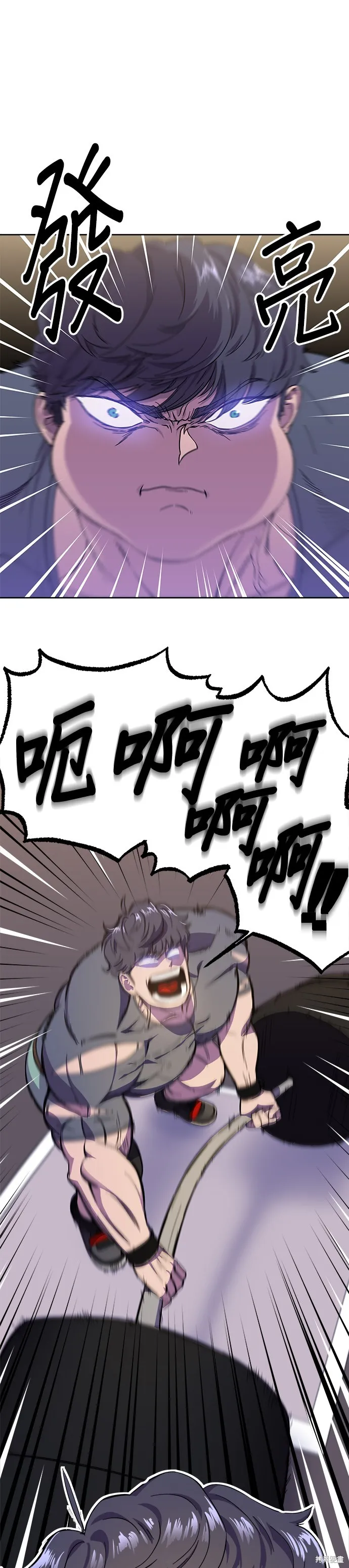 第1话 第3页