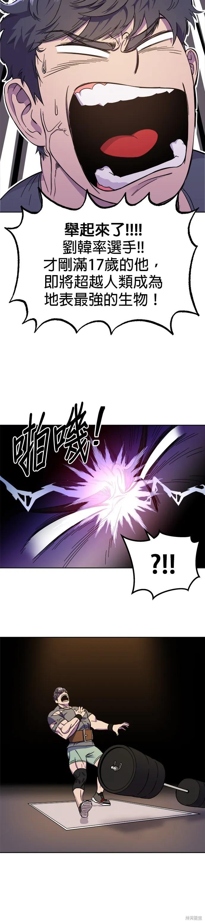 第1话 第4页