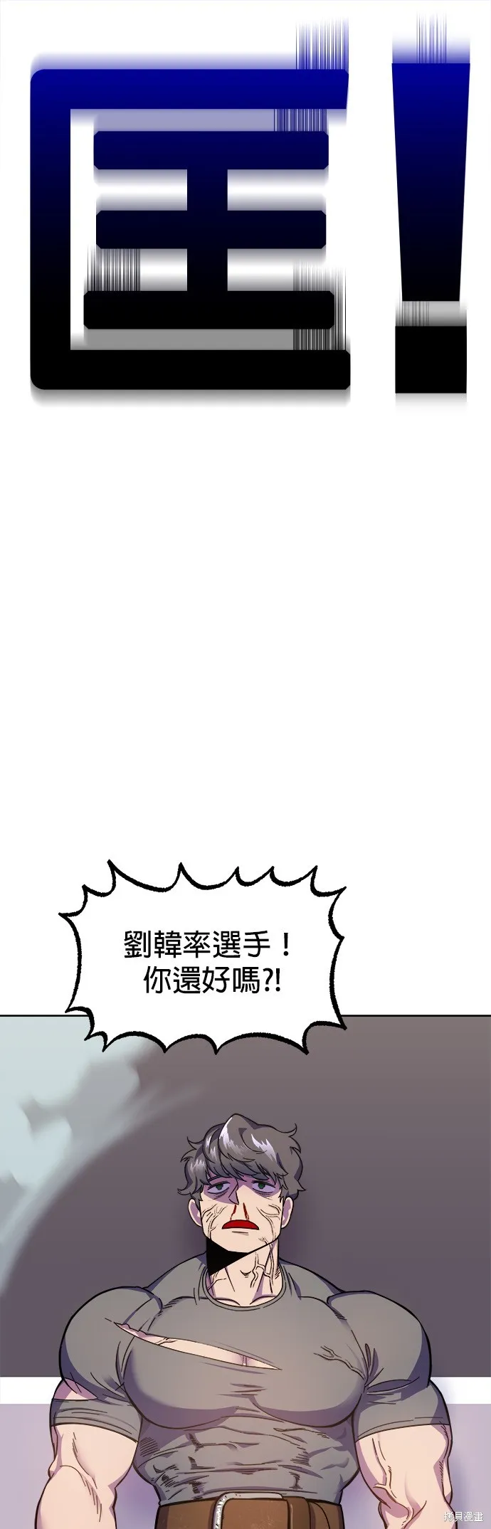 第1话 第5页