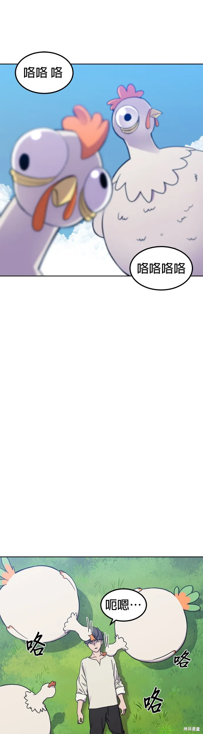 第1话 第12页
