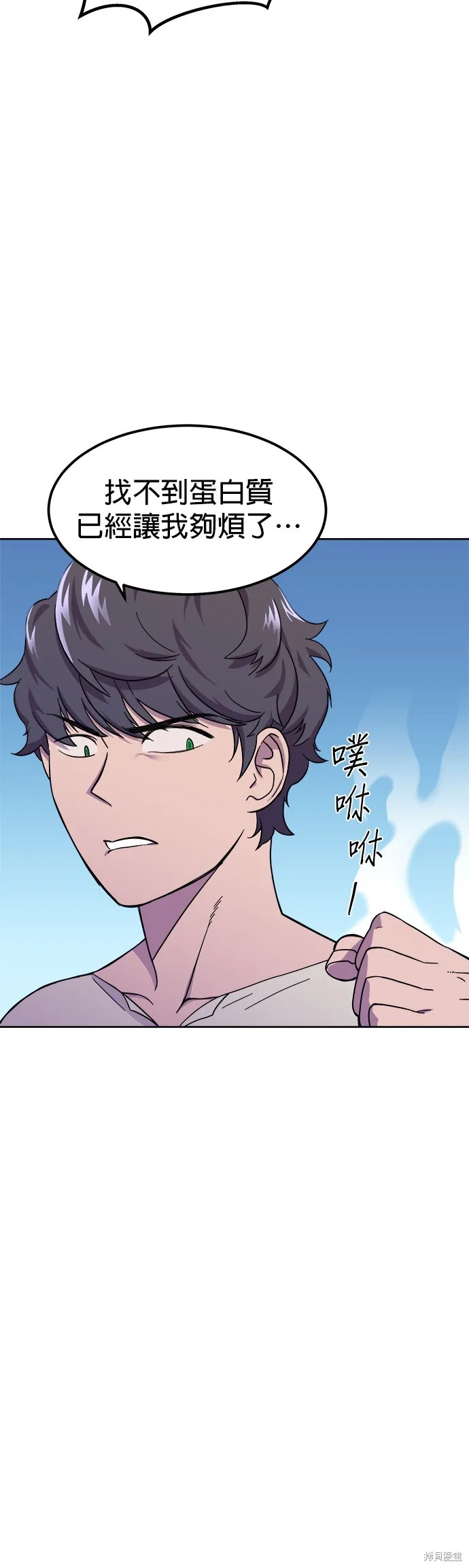 第1话 第19页