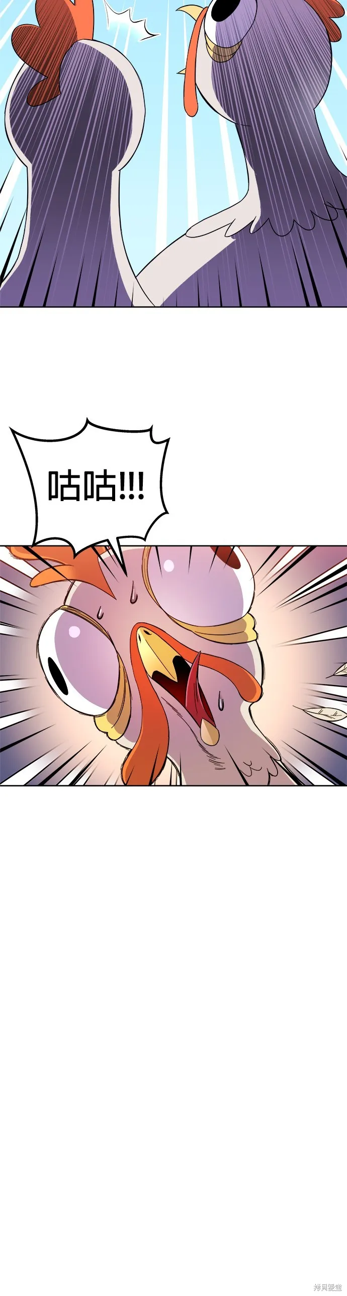第1话 第23页