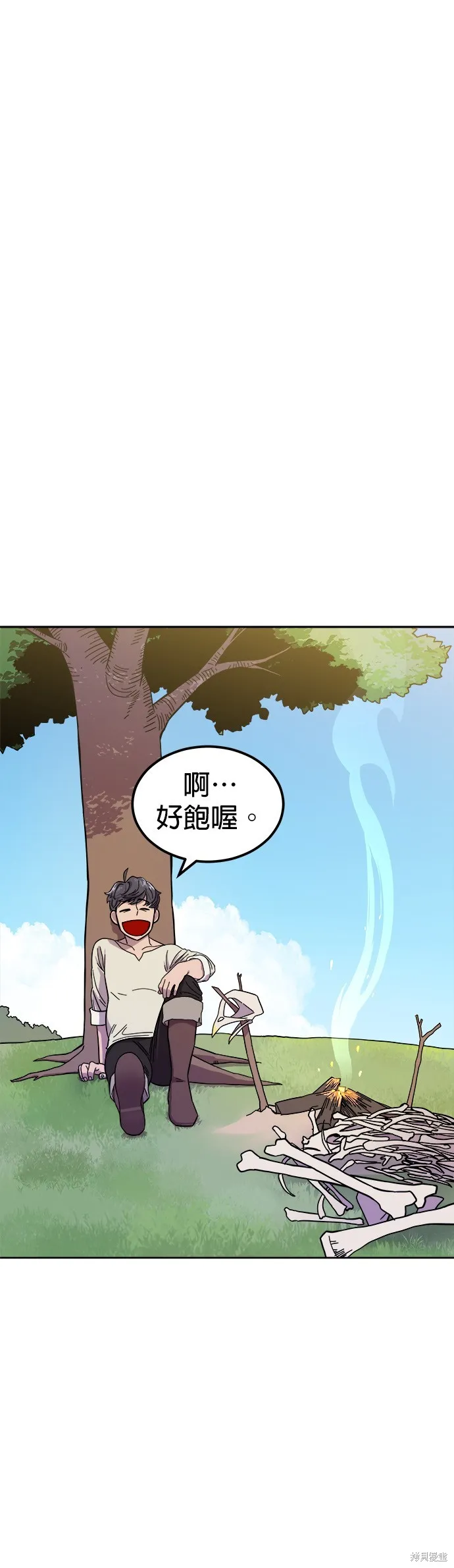 第1话 第25页