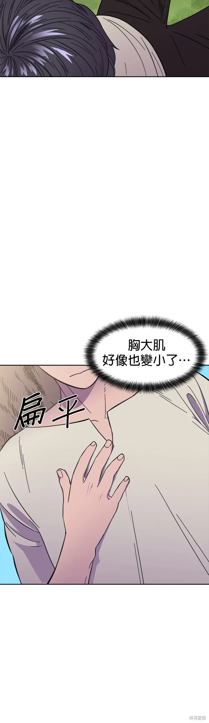 第1话 第27页
