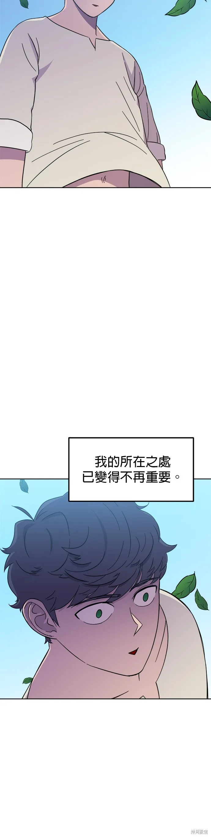 第1话 第32页