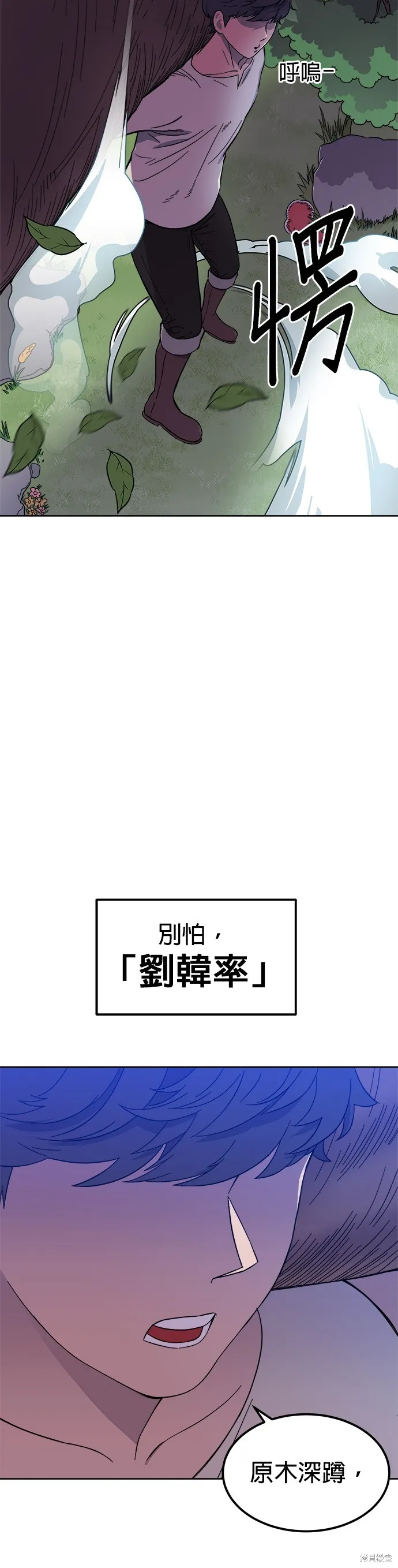 第1话 第36页