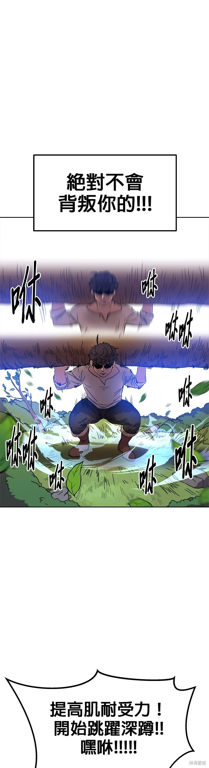第1话 第38页
