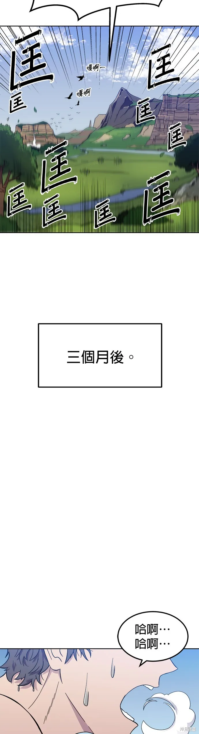 第1话 第39页