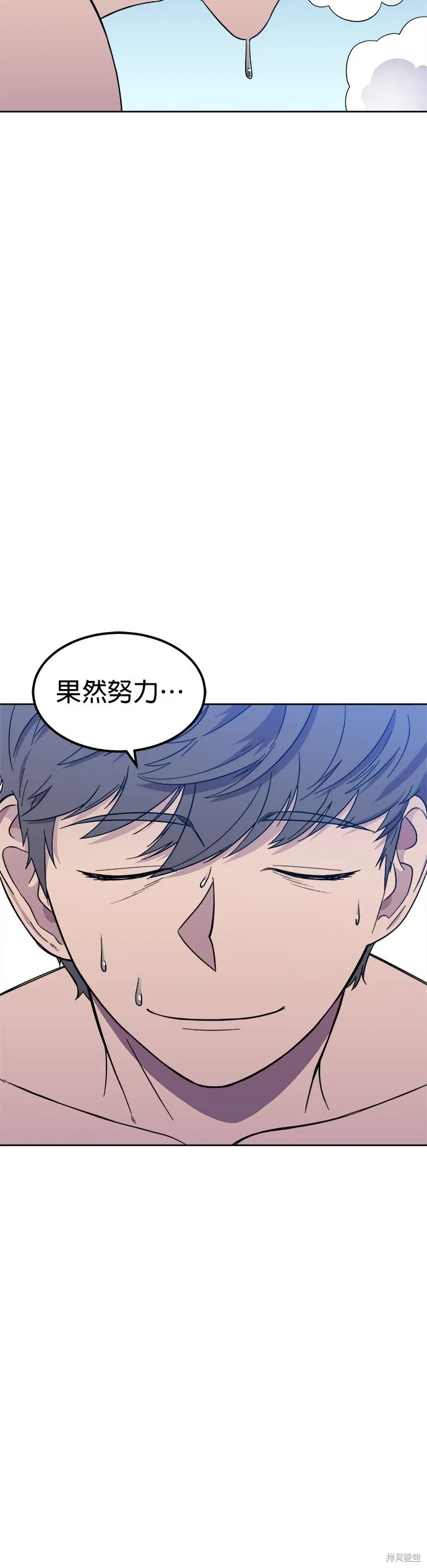 第1话 第40页