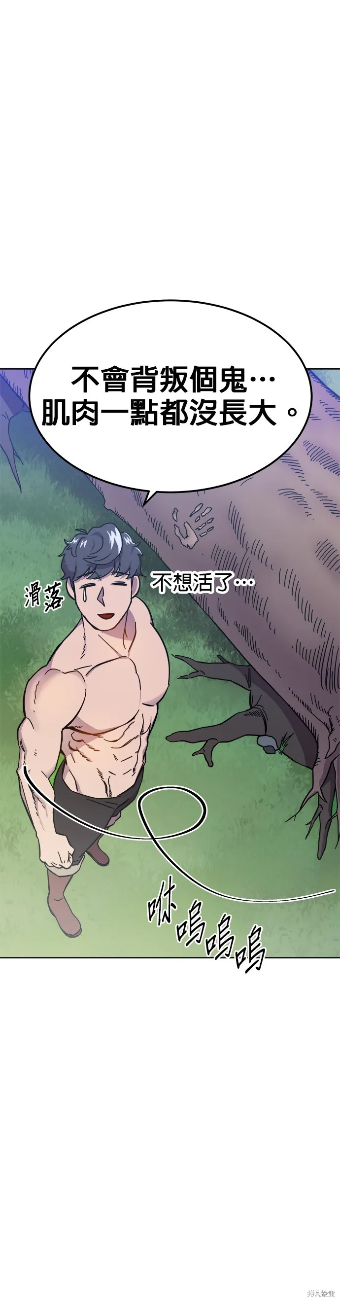 第1话 第41页