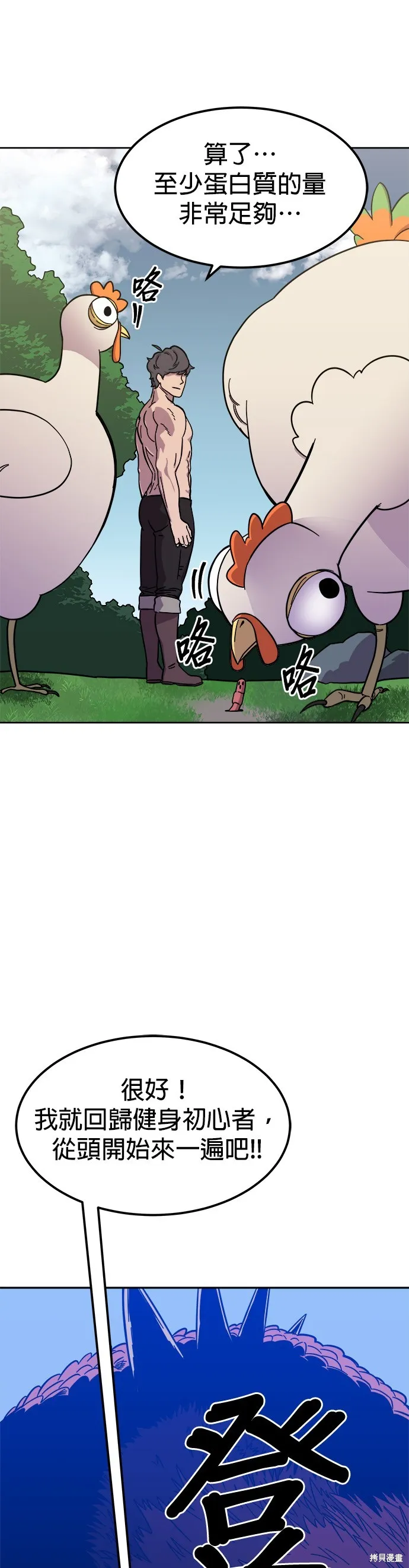 第1话 第42页