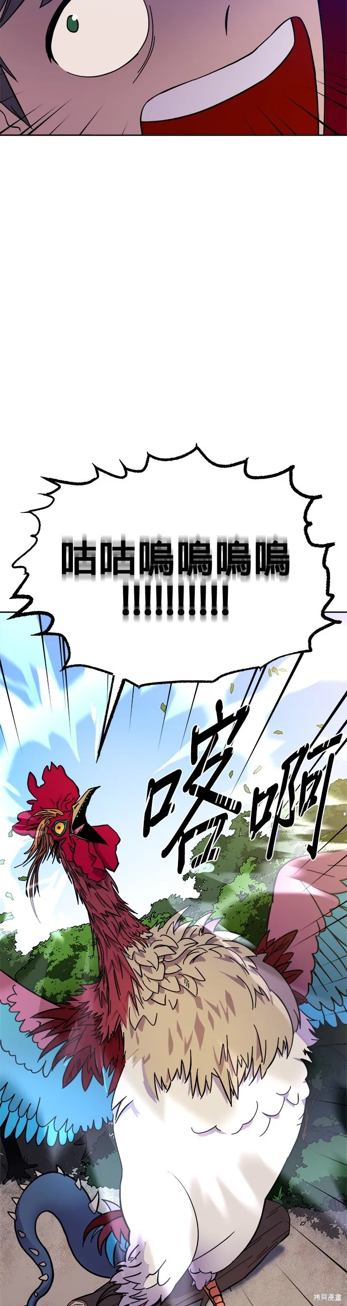 第1话 第45页