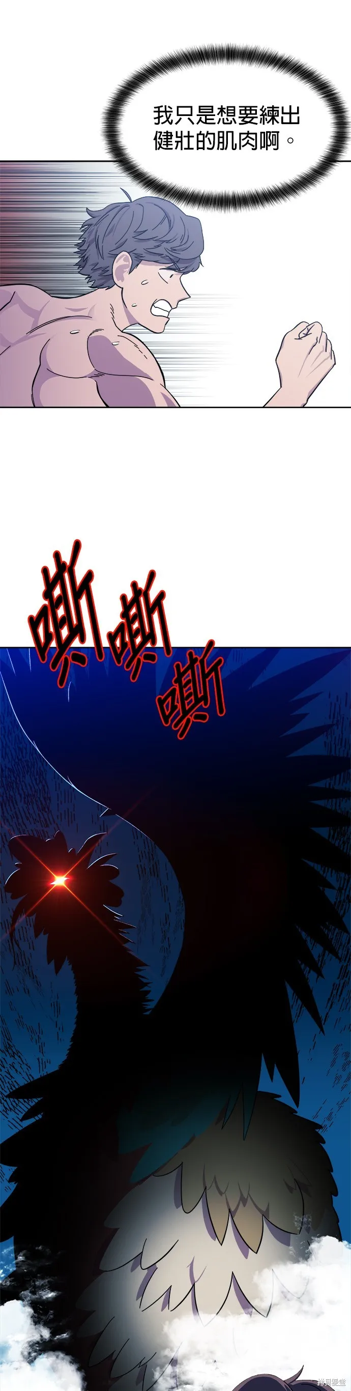 第1话 第47页
