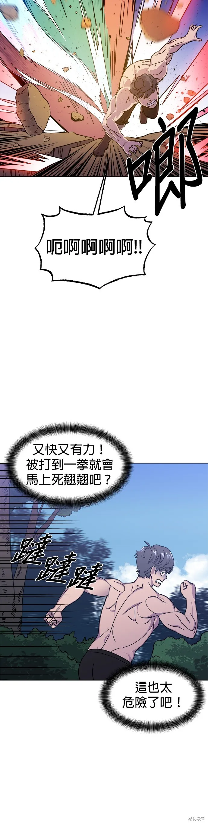 第1话 第49页