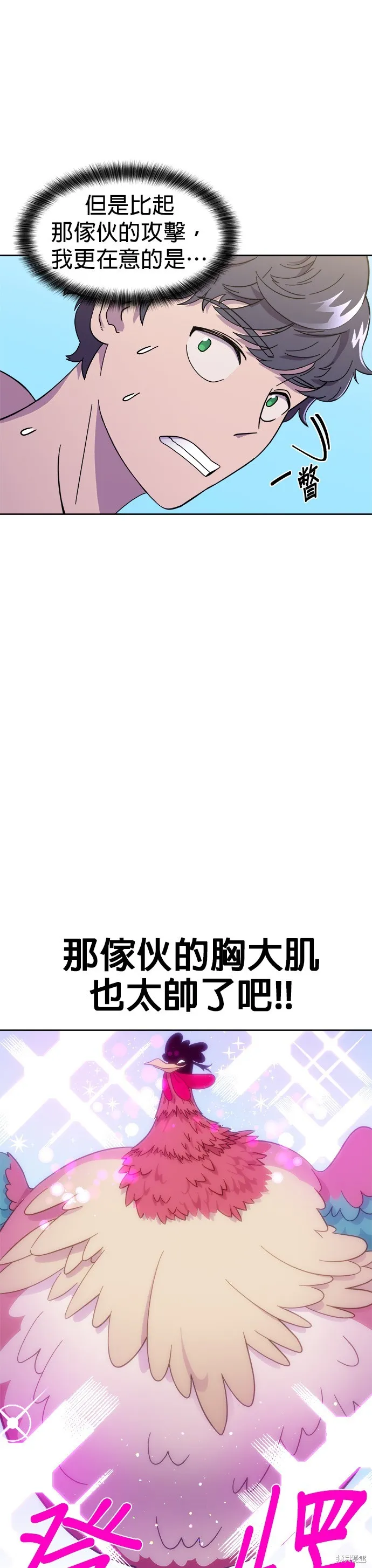 第1话 第50页