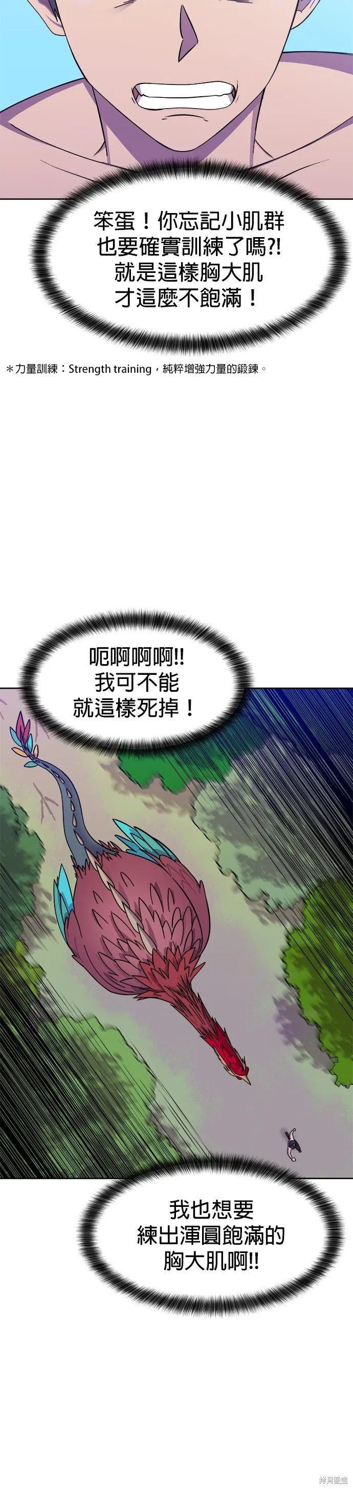 第1话 第52页