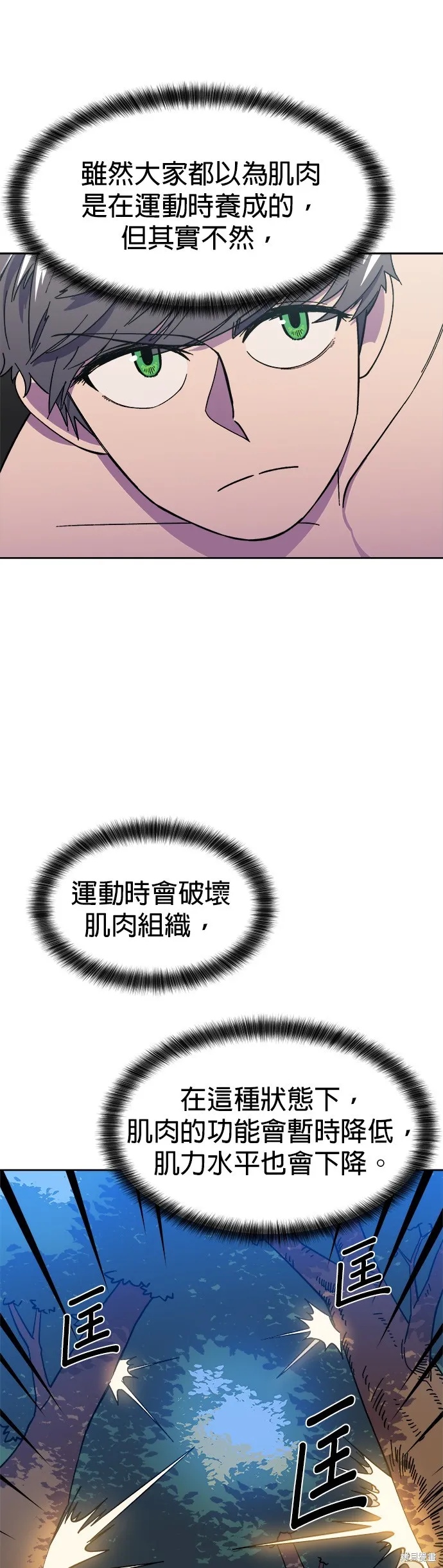 第1话 第59页