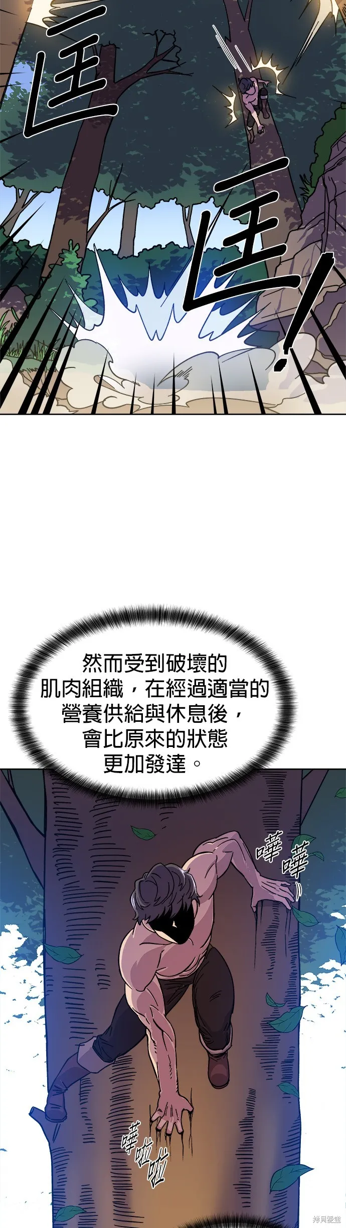 第1话 第60页
