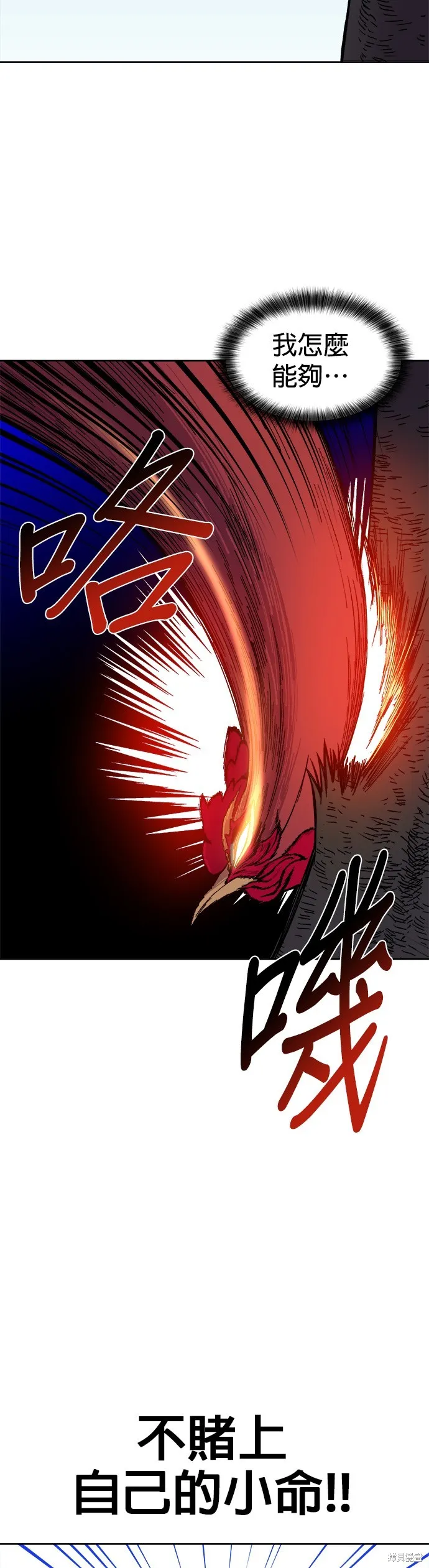 第1话 第63页